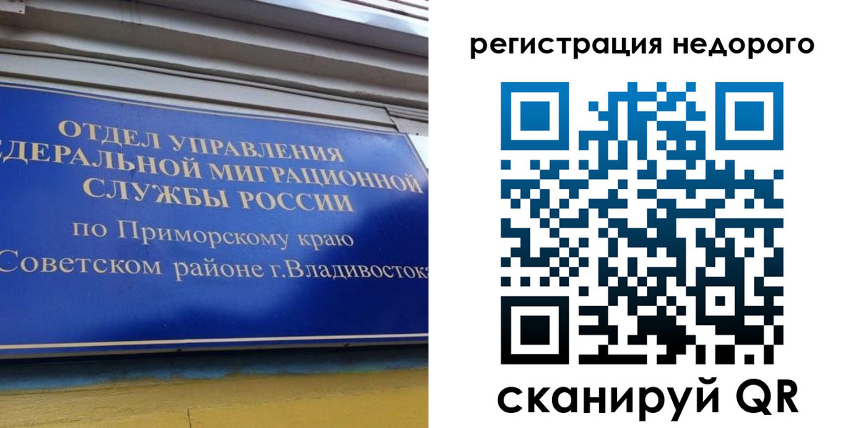 прописка поиск в Новой Ляле