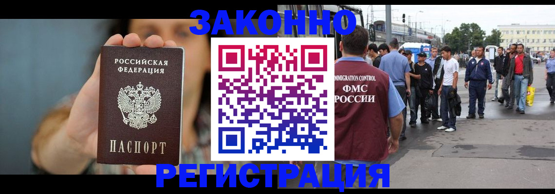 регистрация в Новой Ляле