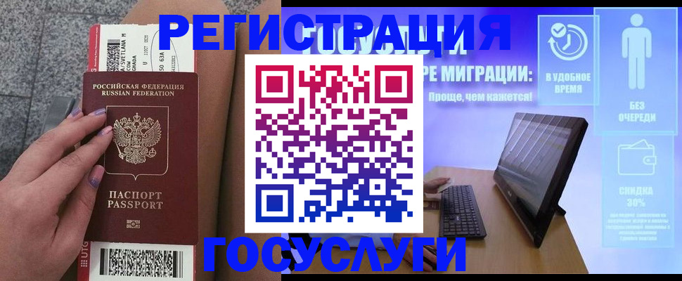 прописка для школы в Новой Ляле